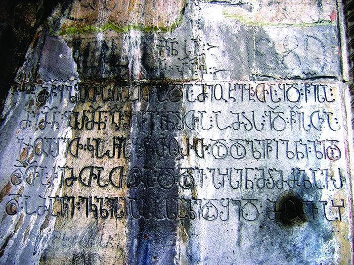 ქართული წარწერა ქობერის ტაძარზე